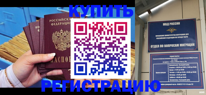 найти адрес прописки в Владимире