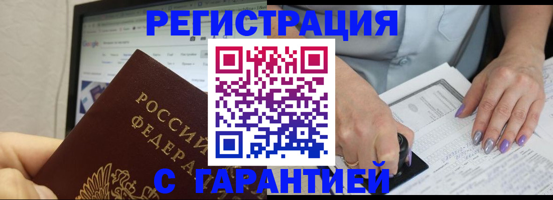 регистрация для школы в Владимире