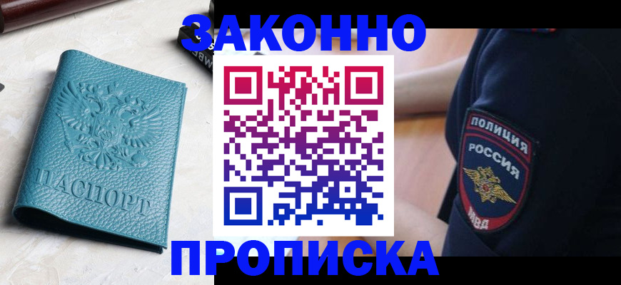 пропишу в квартире в Владимире